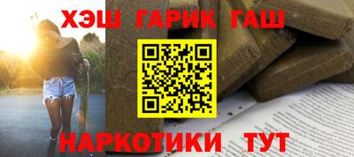 Альфа ПВП Бийск