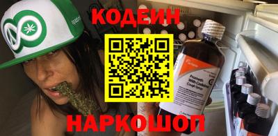 Альфа ПВП Бийск