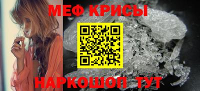 прущий лед Берёзовский