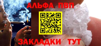 прущий лед Берёзовский