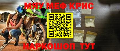 прущий лед Берёзовский