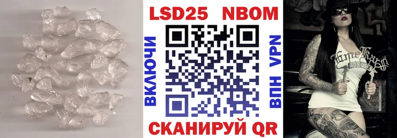 Лсд 25 экстази кислота  наркотики  Егорьевск 