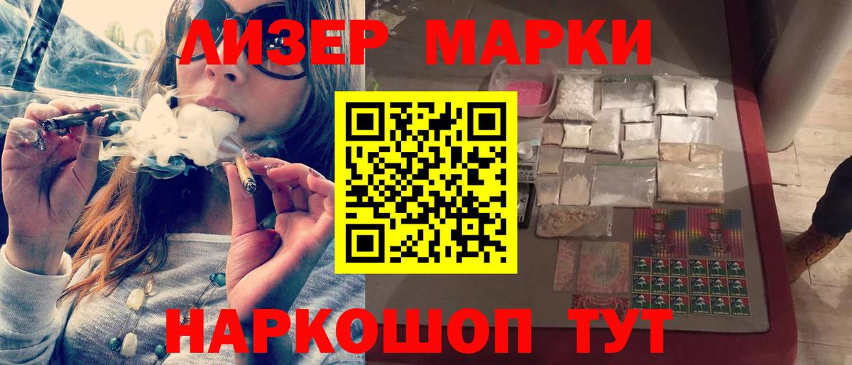 ЛСД экстази ecstasy  Вход с VPN  Лсд 25 экстази кислота  Егорьевск 