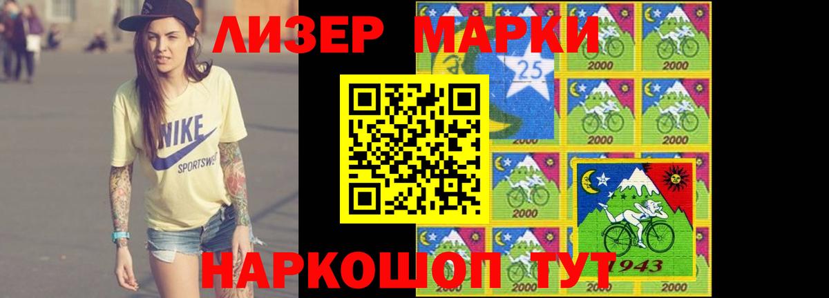 ЛСД экстази ecstasy Егорьевск