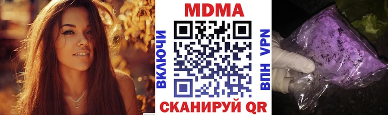 MDMA молли  Егорьевск 