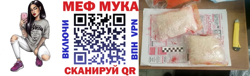 Меф mephedrone  Егорьевск 