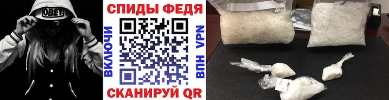 Первитин Methamphetamine  Егорьевск 