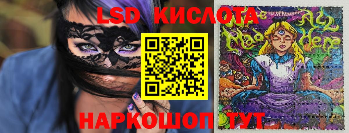 Марки N-bome 1500мкг Егорьевск