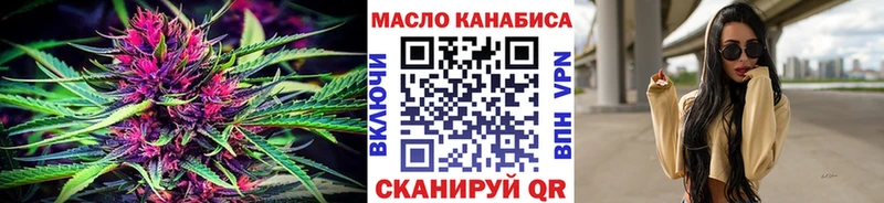 купить наркотики цена Егорьевск нарко площадка телеграм ТГК гашишное масло