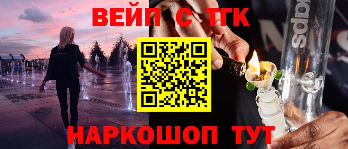 A-PVP СК   Канабис  Егорьевск  Метамфетамин  ГАШ  Вход с VPN  МЕФ   МЕФ  Cocaine 