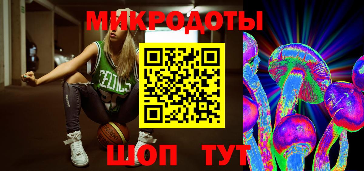 Галлюциногенные грибы Magic Shrooms  Галлюциногенные грибы прущие грибы  Егорьевск 