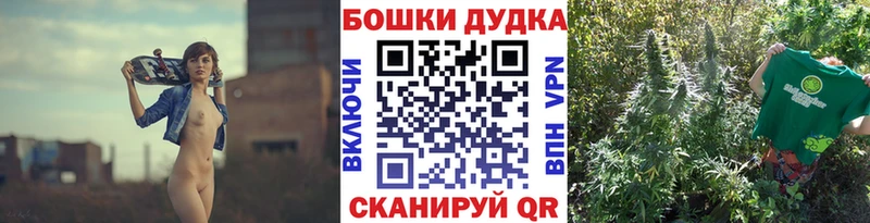 Шишки марихуана LSD WEED  где можно купить   Егорьевск 