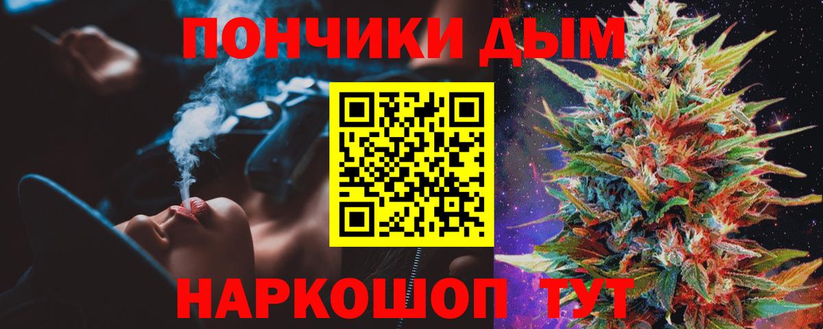 Егорьевск  МАРИХУАНА VHQ  Вход с VPN  Бошки марихуана Ganja 