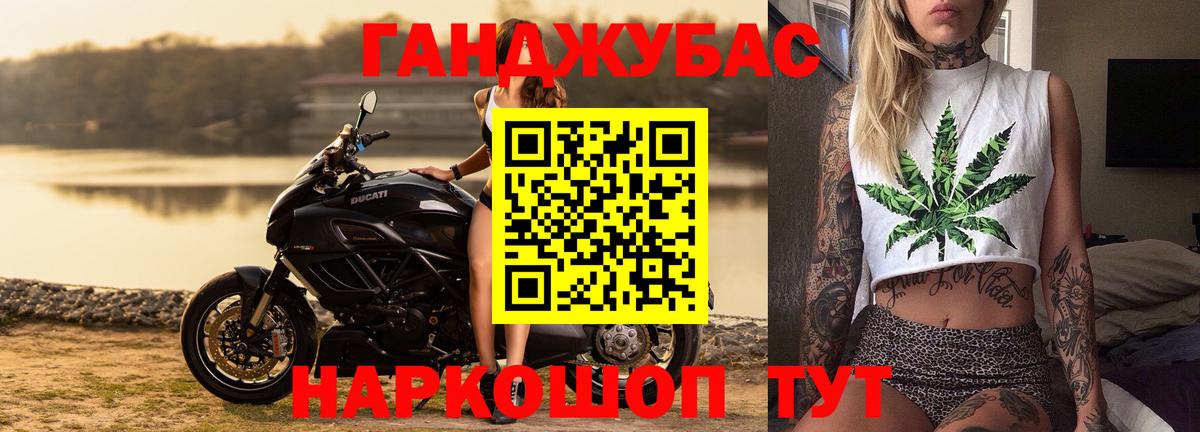 Бошки Шишки THC 21%  Каннабис Ganja  Егорьевск 